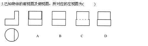 全国2010年4月高等教育土木工程制图自考试题