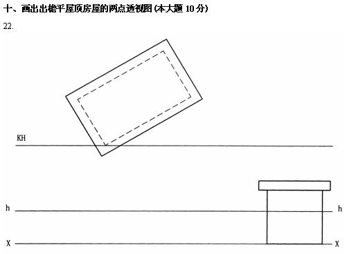 全国2010年4月高等教育土木工程制图自考试题