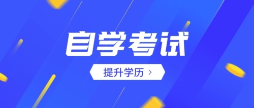 2022年10月浙江省自考考前必备技能，掌握了可多得15分!
