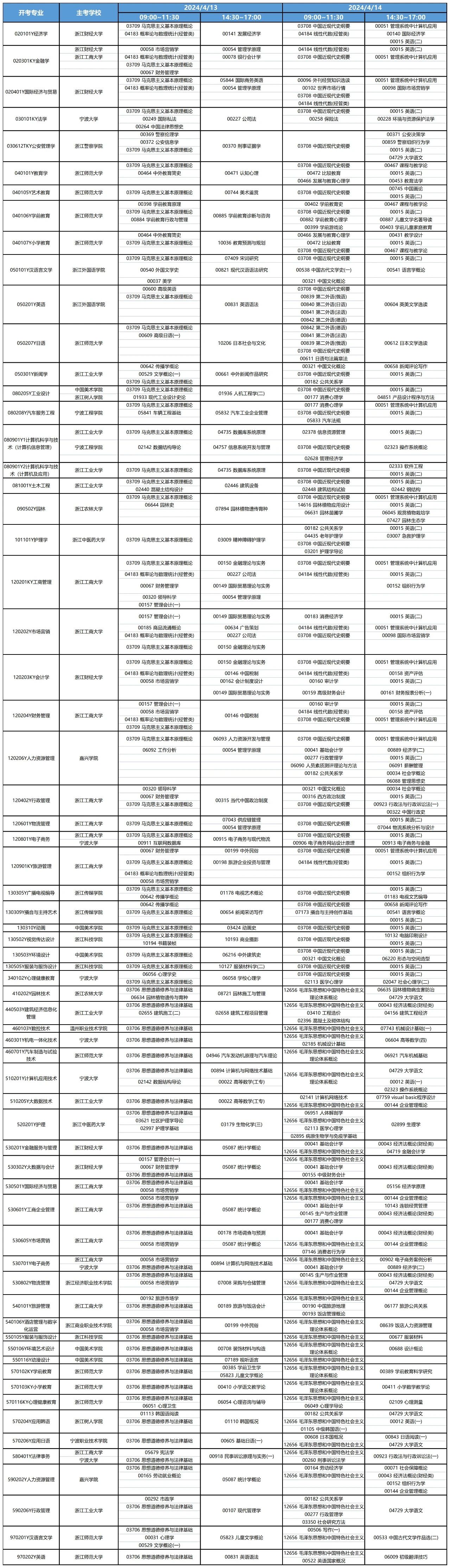 微信图片_20230830170536.jpg