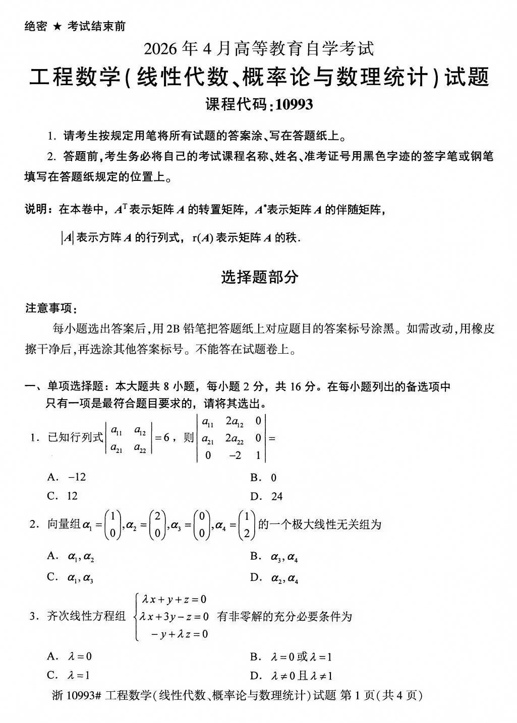31b0c0ba8ffdd64f177550bb36ebb538_1-260R6161040236.png