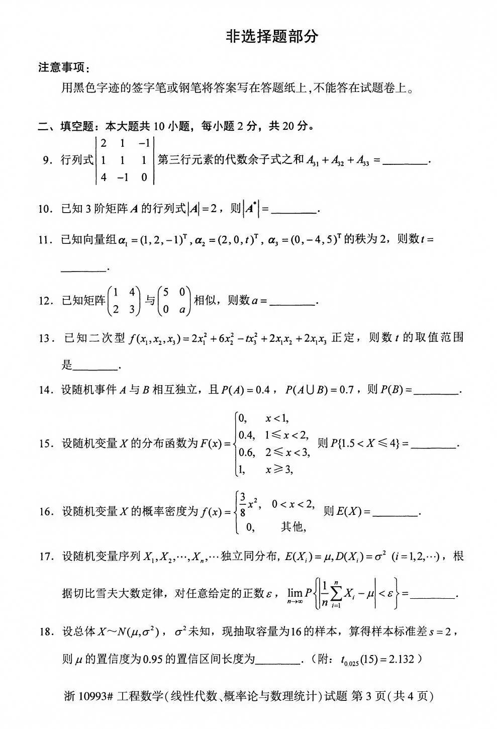 a9ed9b8ad5fe0794a2d3d3cf5ca5796a_1-260R616124IB.png