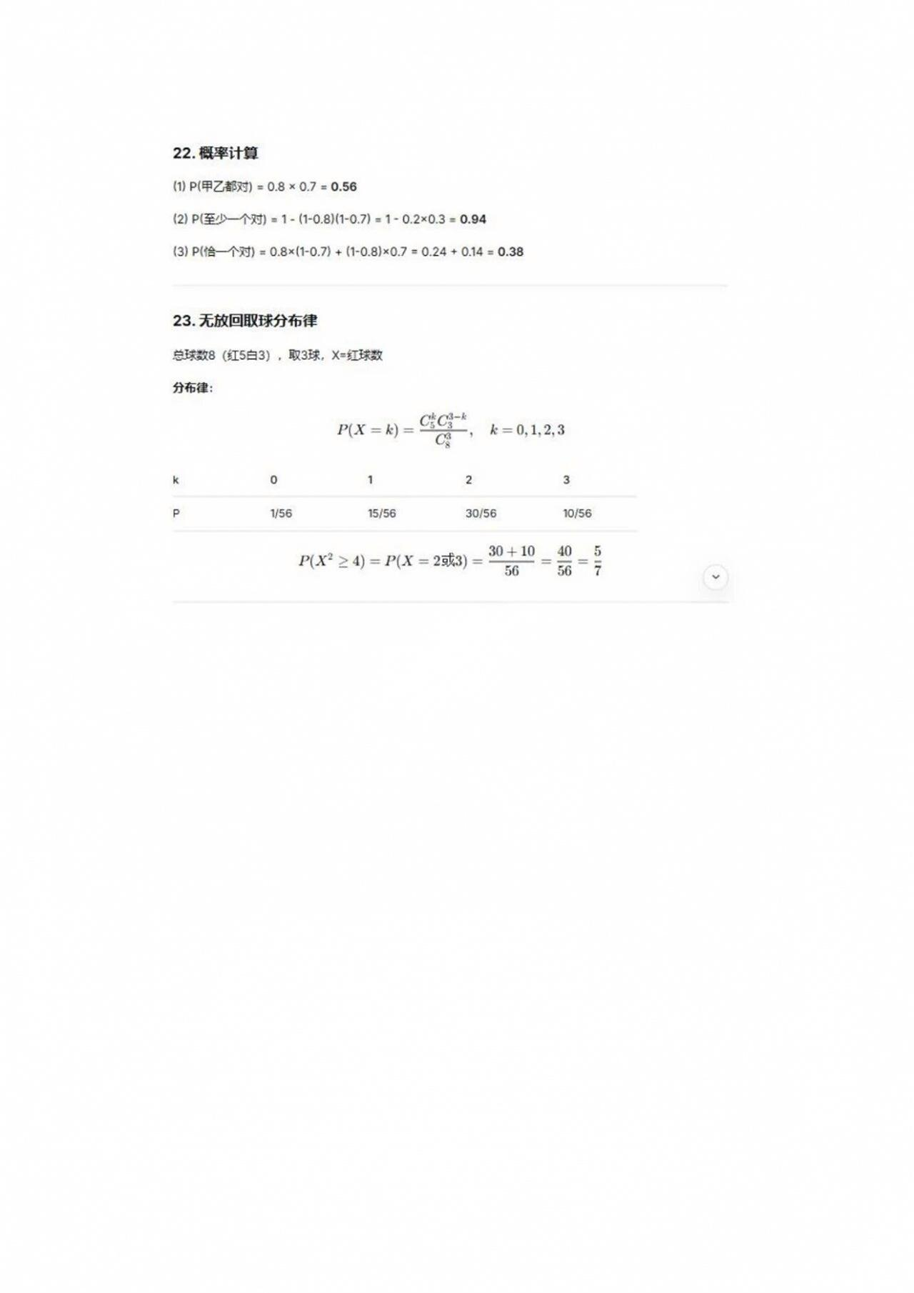 b6c1c7a818d215161b18e93cc19de20b_1-260R616154W93.png