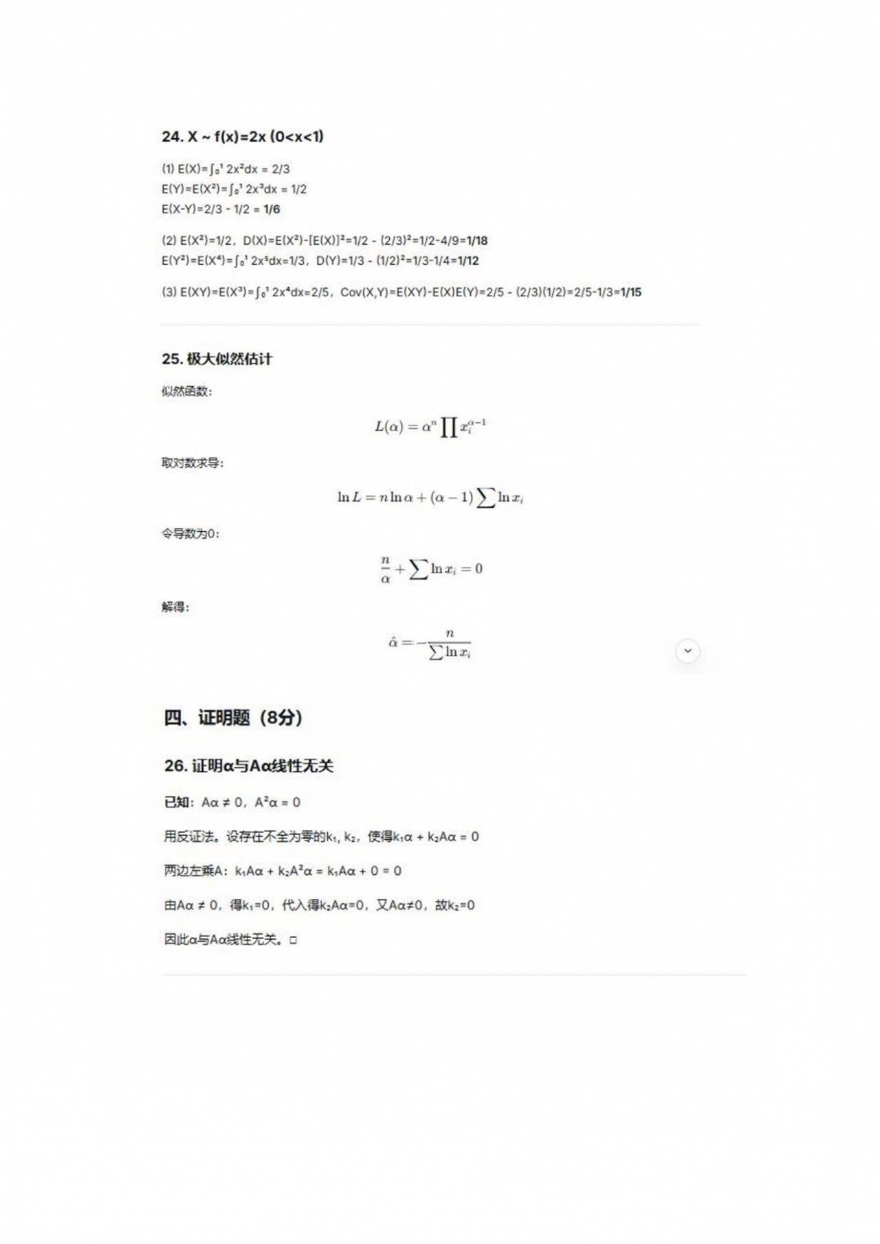 ef68fd69c81e0ade6102282153691af5_1-260R616162CQ.png