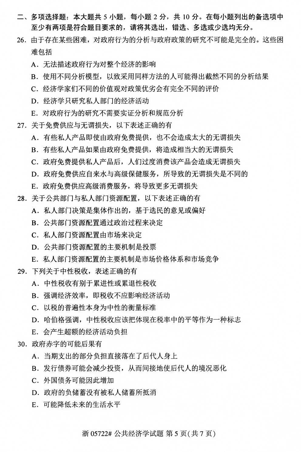 4741c3dd7df0df42b13b65a63e698cd8_1-260R6162624A9.png