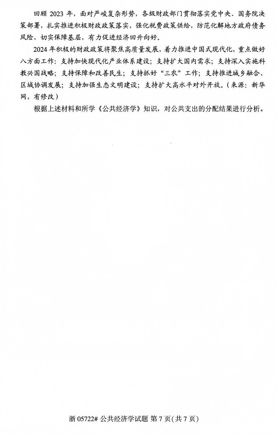 805aac4533a631889234963c4814fa23_1-260R6162H1M6.png