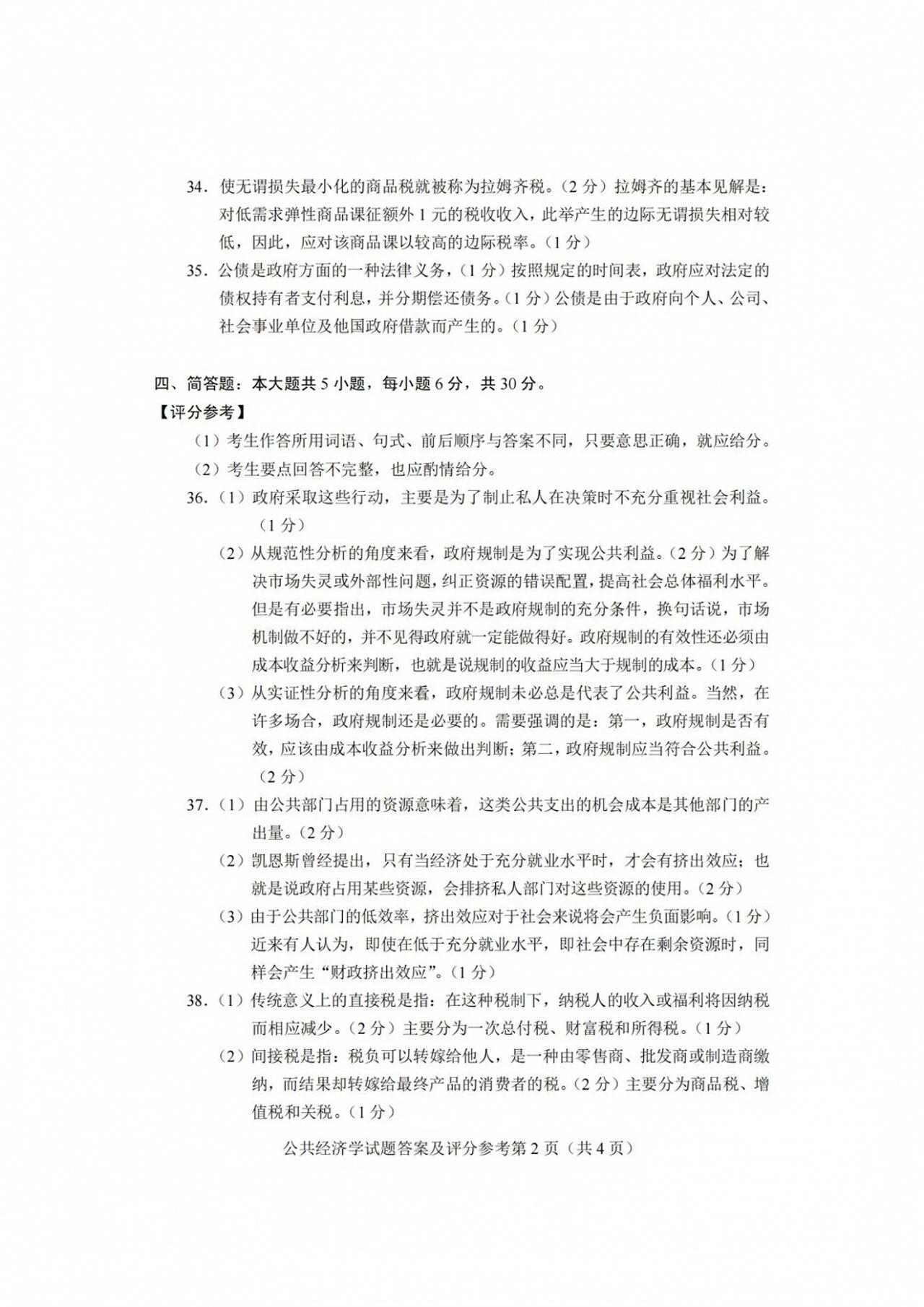 ada38f5053b2412a7372e768840815d7_1-260R6162S1462.png