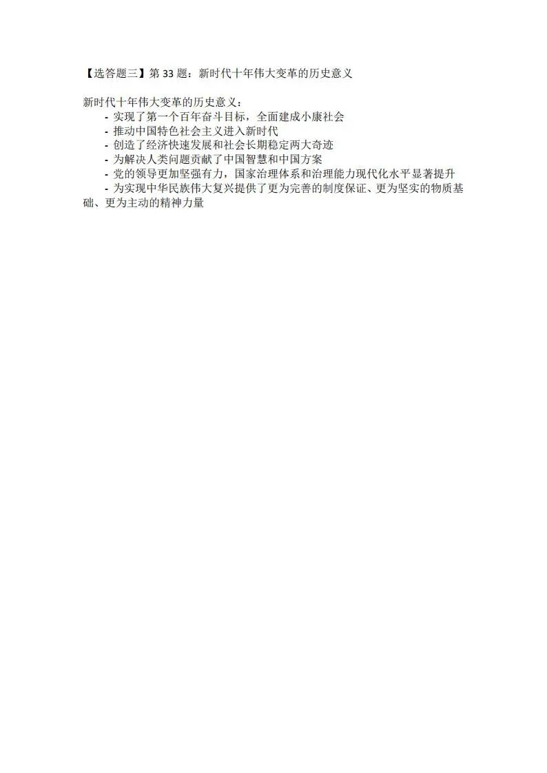 63d82cfa78483408819aedee9b57b353.jpg