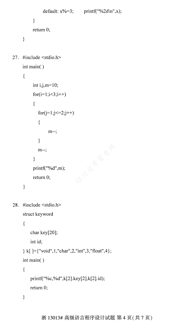 68db307e515192e4d98494bea41bd7d1.png