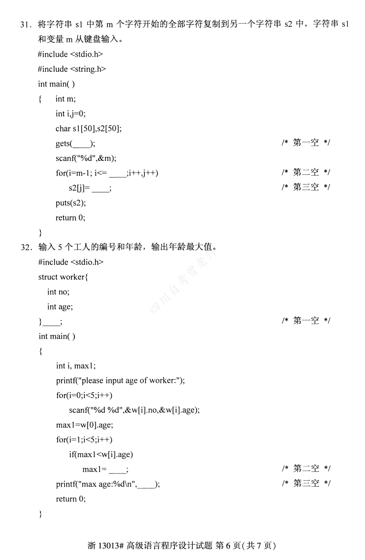 4ba8d9c7f1a4bd1ee133f49c4ecc4d07.png