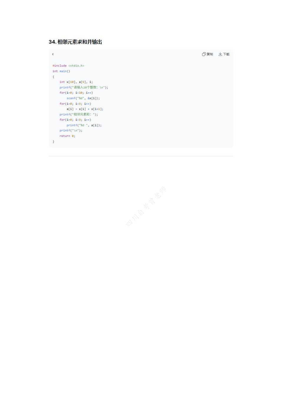 725ccb1eebbc39af02a729cb947ccc43.png