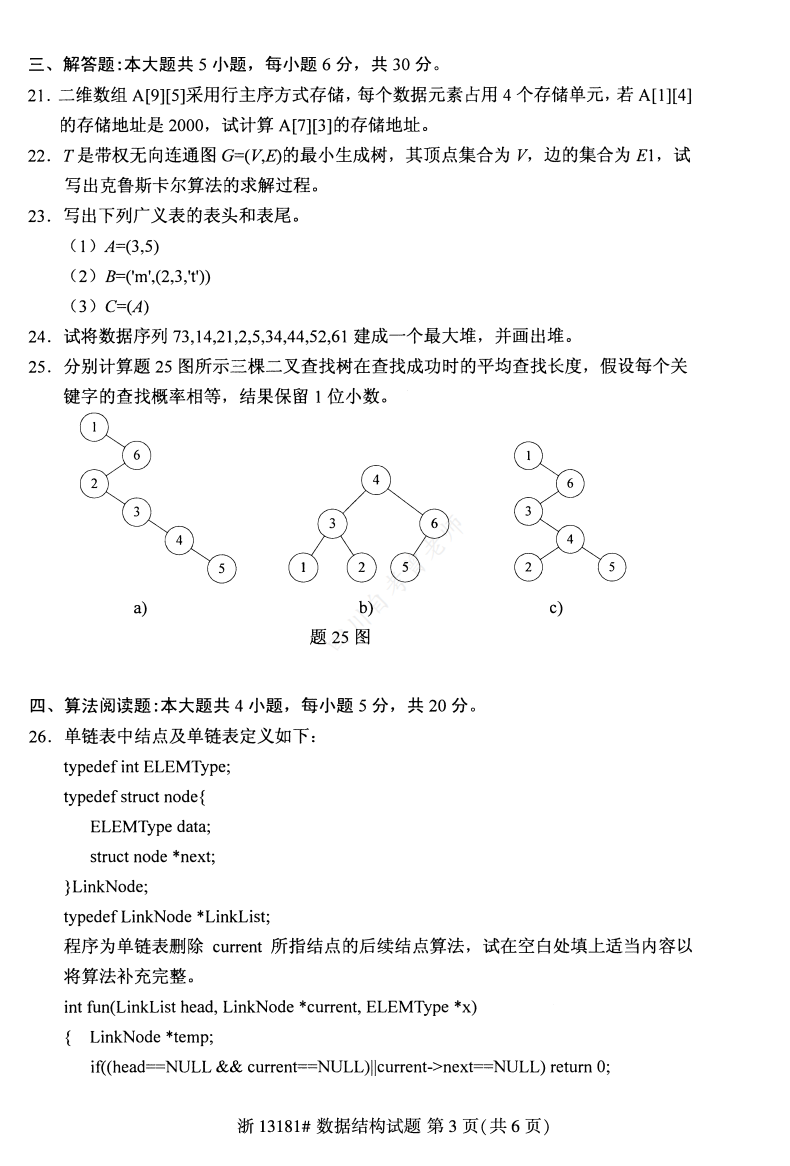 9b1b7084b73818bda366af182197f040.png