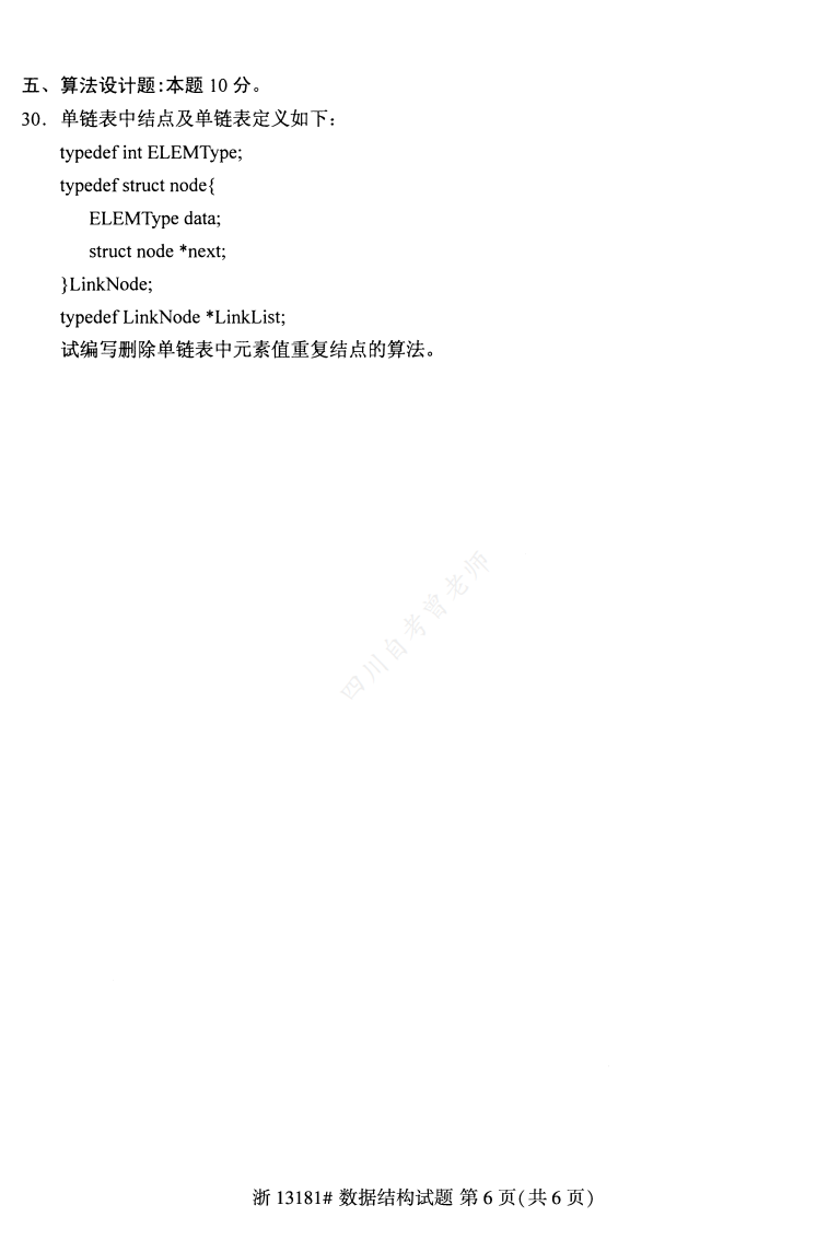 a69dfec9226123c047f4185717e18c12.png