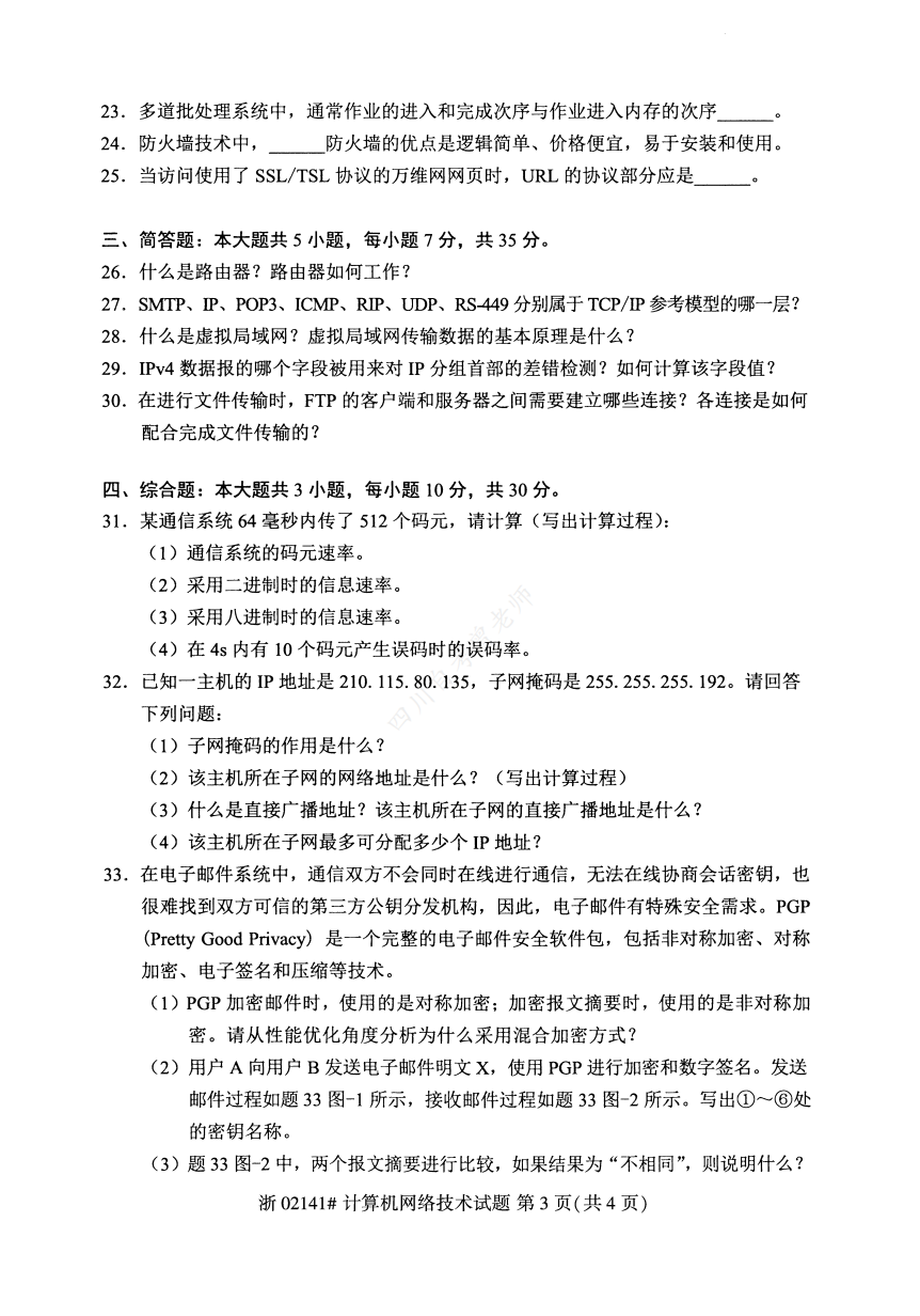 ab0a425630aea2b67c89d7407f9b0546.png